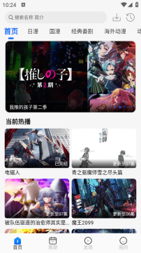 ������app�ٷ�����