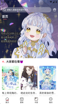 密斯布鲁漫画免费版 密斯布鲁漫画免费版