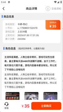 8591游戏交易 8591游戏交易