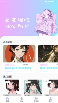 reality软件2025最新版 reality软件2025最新版