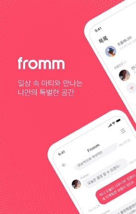 fromm׿Ѱ