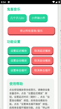 忘崽小乔语音盒 忘崽小乔语音盒