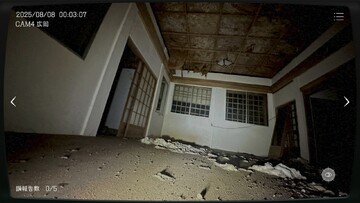�ձ��¹��������Э���������İ�
