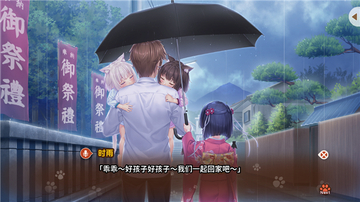 猫娘乐园重制版手机版(LoveProjectVol.1) 猫娘乐园重制版手机版(LoveProjectVol.1)