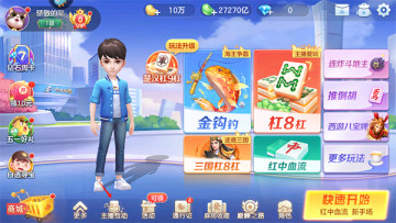 �����齫��Ϸ����