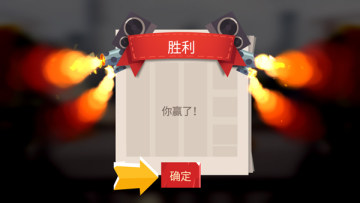 ���Ǵ���ս