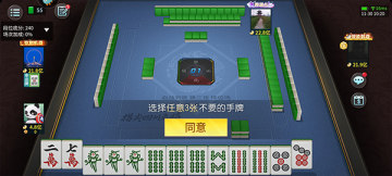 ָ���Ĵ��齫