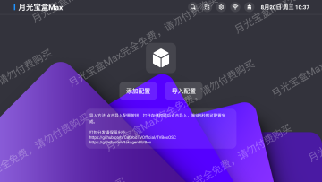 �¹ⱦmax�������ð�