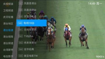 ����ֱ��tv���°�