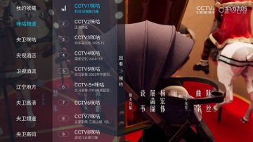 �������tv