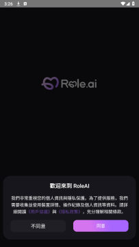 Role.AI�ٷ���