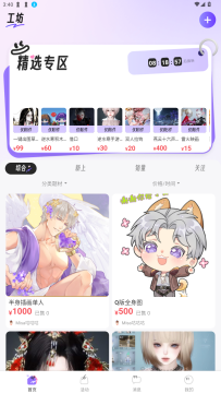 ���׻����칤�ٷ���׿��