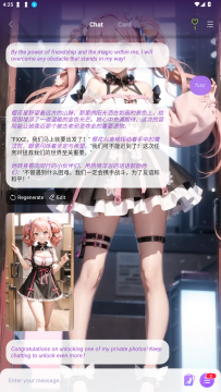 Magic AI聊天官方版 Magic AI聊天官方版