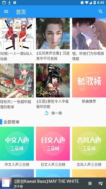appٷ
