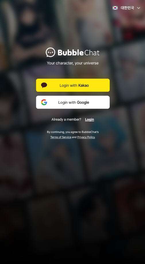 BubbleChatٷ2025°