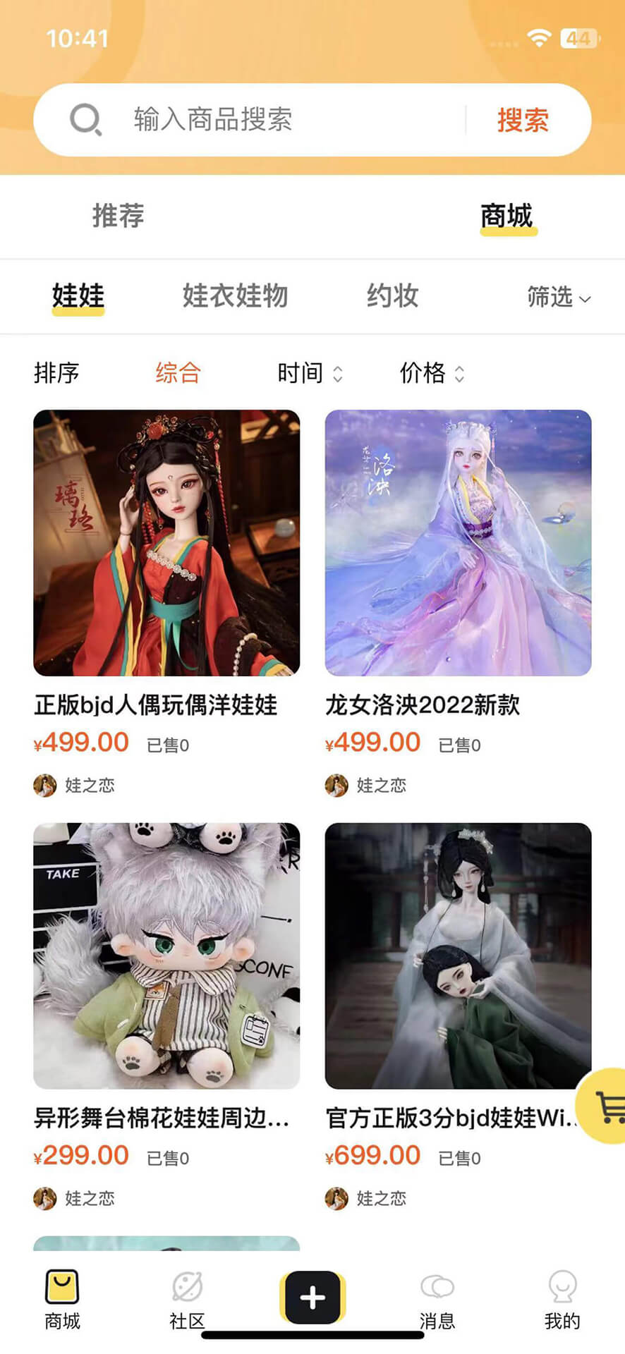 Dollboxƽ̨ٷ