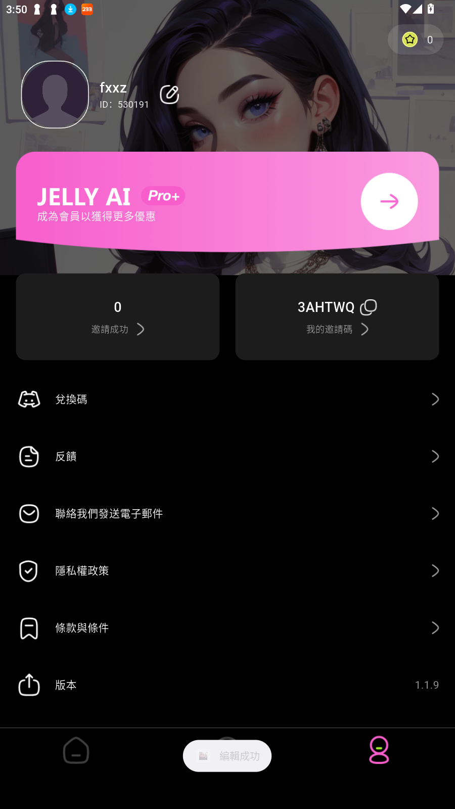 Jelly AI°