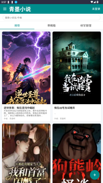 ��īС˵2025���°汾