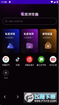 gode˽�������app���عٷ���