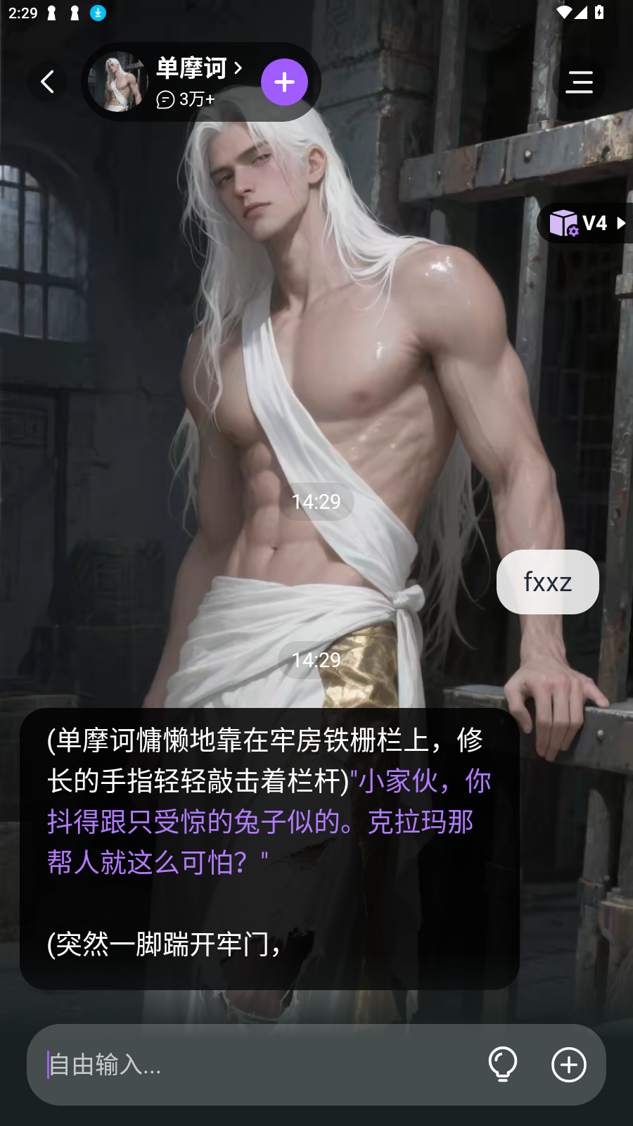 Tofai2025°