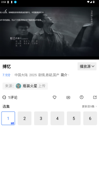 天空视频app去广告最新版 天空视频app去广告最新版