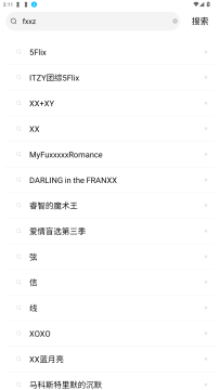 天空视频app去广告最新版 天空视频app去广告最新版