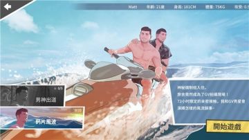 哲学沙滩免费版2025(Tender Land) 14135639i2yq.jpg