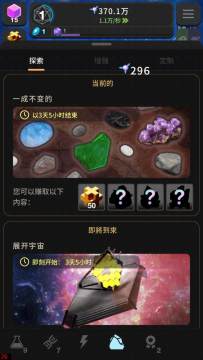 從細胞到奇點現實重啟無限金幣版 從細胞到奇點現實重啟無限金幣版