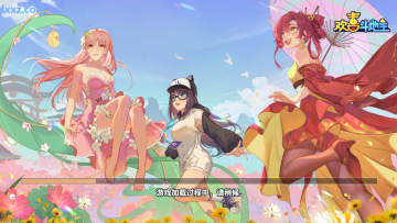 欢喜斗地主最新版2025 欢喜斗地主最新版2025