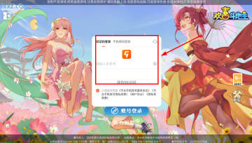 欢喜斗地主最新版2025 欢喜斗地主最新版2025