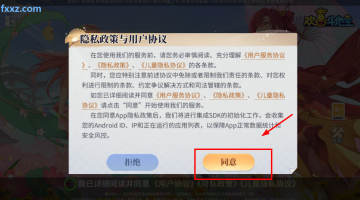 欢喜斗地主最新版2025 欢喜斗地主最新版2025
