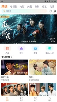 ����ӰԺ�ٷ�2025���°�