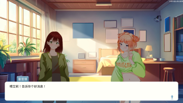 自然选择大学安卓中文版 自然选择大学安卓中文版