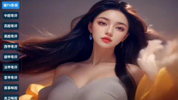 猫TV影视魔美版最新版 猫TV影视魔美版最新版