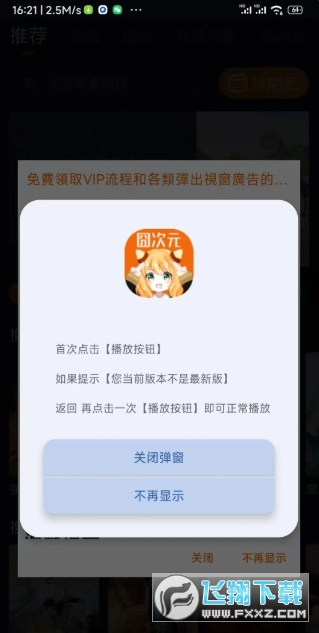 Ԫ1.5.8.0°