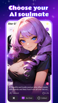 StarGirl AI聊天软件官方版 StarGirl AI聊天软件官方版