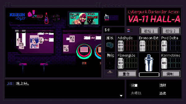 ˾Ʊж׿İ(VA-11 Hall-A)