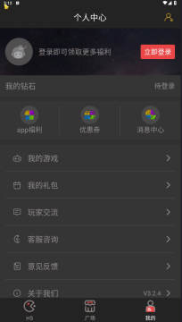 ˳���ֿ���׿��