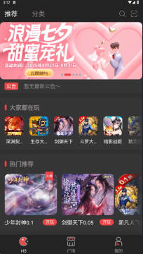 ˳���ֿ���׿��