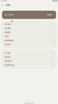 Сͣ�������ٷ����°�