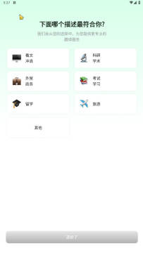 彩云小泽官方去广告版 彩云小泽官方去广告版