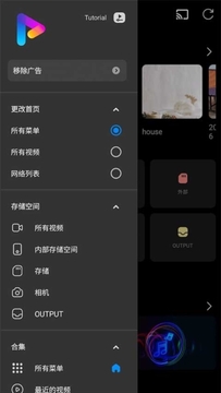 FX Player视频播放器高级解锁版 FX Player视频播放器高级解锁版