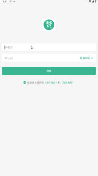 �Ƴ�����app��׿��