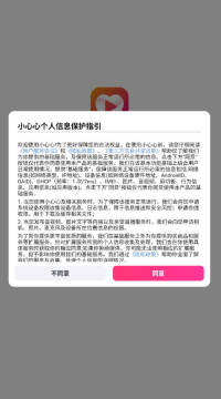 С����app��������2025���°汾