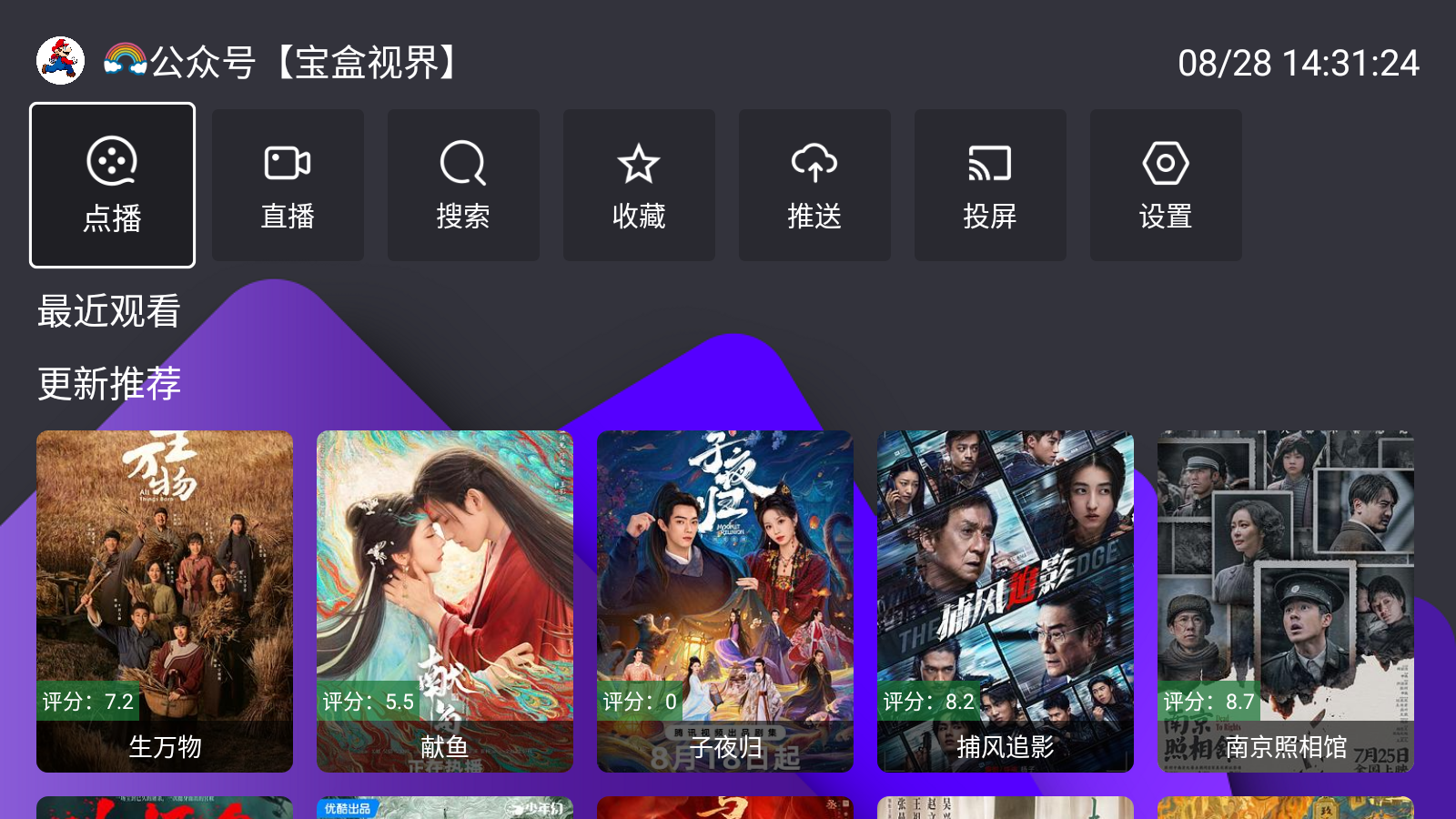 TVӰ°汾