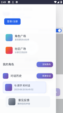 时光伙伴 时光伙伴