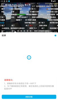 o站复活版Lanerc安装 MuMu-20250828-151033-382.png