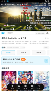 o站复活版Lanerc安装 o站复活版Lanerc安装