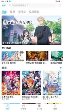 o站复活版Lanerc安装 o站复活版Lanerc安装