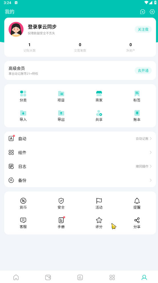 ɼappٷ
